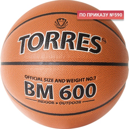Купить Мяч баскетбольный "TORRES BM600" р. 7 в Суворове 